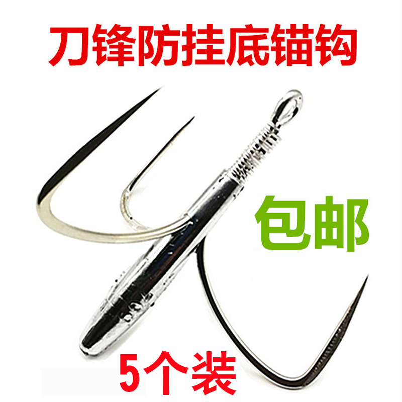 Furling Fishing Silver Carp Silver Carp Silver Carp Silver anchor hook Hook Triangle Large Spear Fish Hook Oversized Three Paws Hook Butterfly Hook