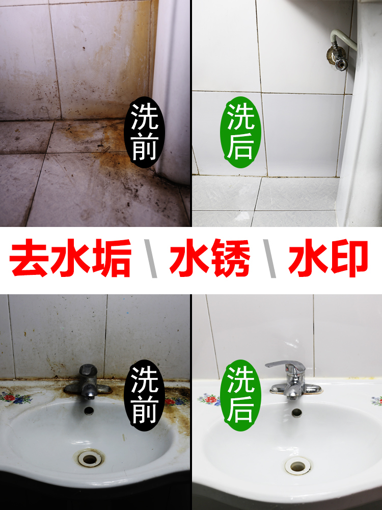 Floor cleaning agents Strong decontamination of upper light tiles Toilet Makeup room Go to Yellow Clean toilet Toilet Bowl for dirt