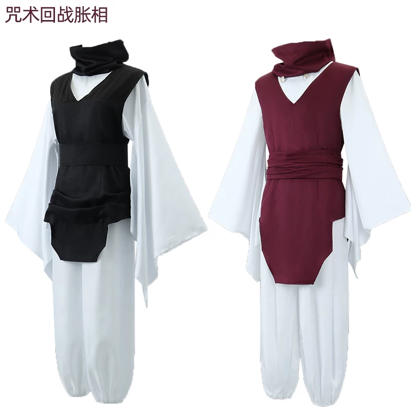 [胀相cos服 Jujutsu Kaisen Choso аниме двухмерная одежда мужской хэллоуин]