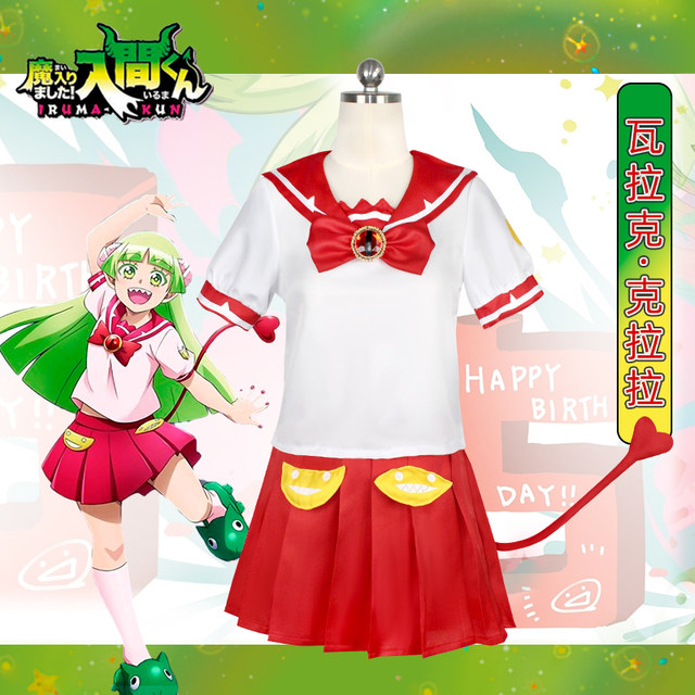 Izumi's classmate is enchanted by Cosplay Clara Coswear Elis Suzuki Izumi anime women's clothing 2D