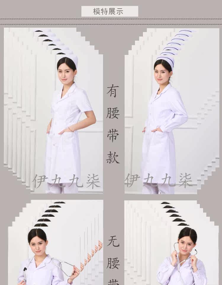 Tenue infirmière - Ref 1857786 Image 9