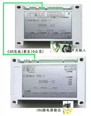 CAN bus for Ethernet RS485 thousand point DI DO switch remote transmission mapping