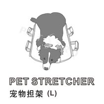 Pedeo Petstro 705GX special cart stretcher-small and medium-sized disabled hip and old dog cat animal