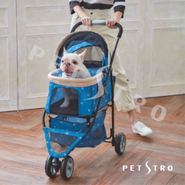 Taiwan Peideao pet cart 308p-one-hand folding two-way ceiling three-wheeled small dog dog cat cart Blue