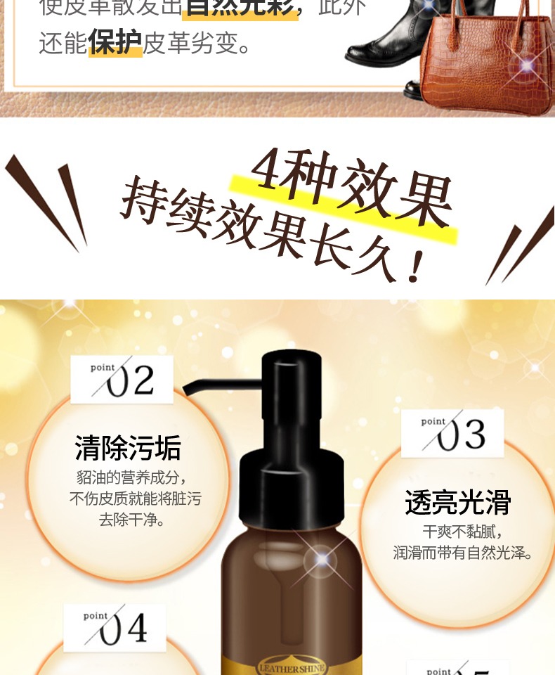 xi đánh giày túi xách Nhật Bản nhập khẩu uyeki 貂 dầu làm sạch và bảo trì đại lý da da túi da sofa dầu chăm sóc 100ml - Nội thất / Chăm sóc da nước làm sạch túi da