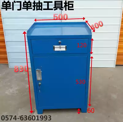 Manufacturers wholesale Ningbo Cixi Yuyao Yidou toolbox tin cabinet tool cart heavy tool cabinet