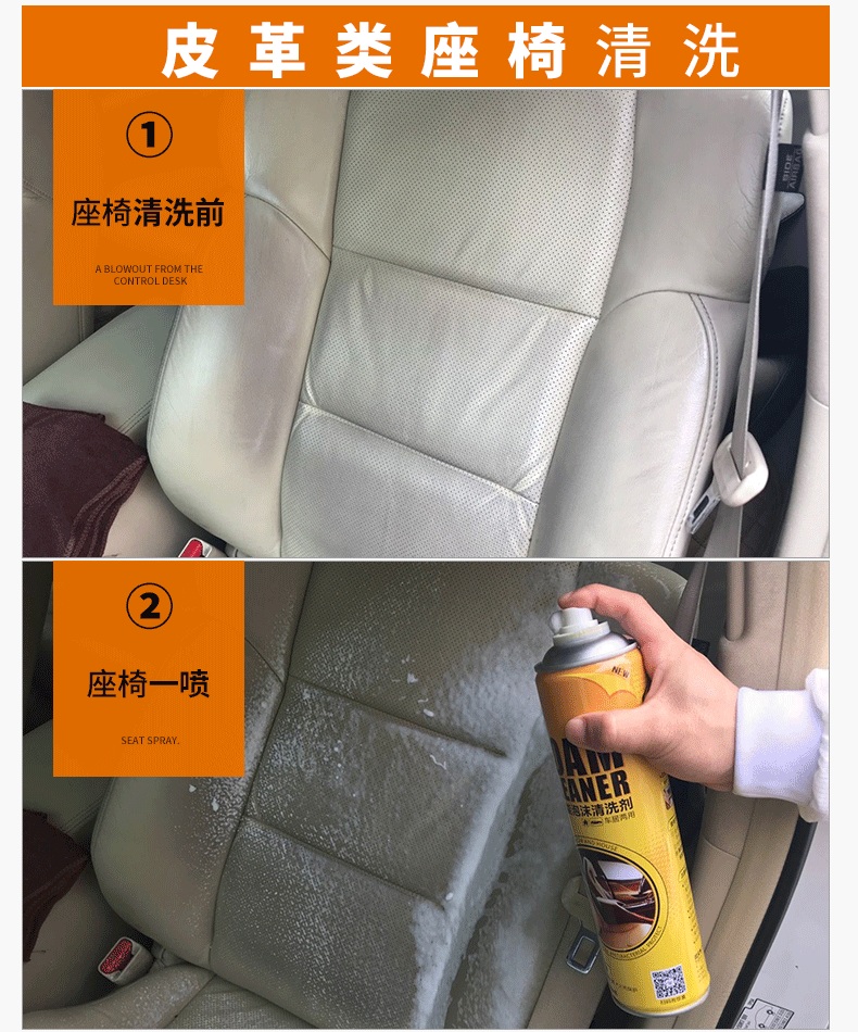Phụ kiện ô tô Bách khoa toàn thư Nội thất đa chức năng Bọt sạch miễn phí Rửa Flannel Mái khử nhiễm mạnh Không phổ - Sản phẩm làm sạch xe chổi rửa xe ô tô tự xoay