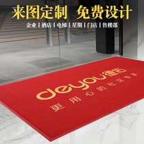 Commercial floor mat custom logo printing hotel elevator hotel door silk ring foot mat welcome carpet custom size