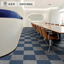 Commercial Square Splicing Carpet Company Conference Office Large Area Full Floor Mat Thickened Sound Insulation Fireproof Floor Mat