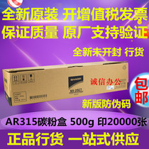 Original sharp 315CT compact M 3158N 2658N 3158U 2658U Toner MX315CT toner cartridge