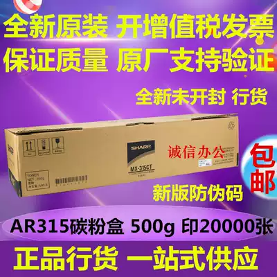 Original sharp 315CT compact M 3158N 2658N 3158U 2658U Toner MX315CT toner cartridge