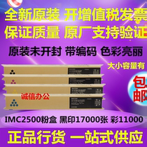 Original Ricoh IM C2500 toner cartridge IM C2000 C2500 powder bin Toner
