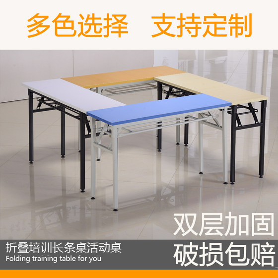Meisi 접이식 회의용 테이블 사무실 책상 긴 테이블 바 테이블 훈련 테이블 독서 협상 간단한 활동 긴 테이블
