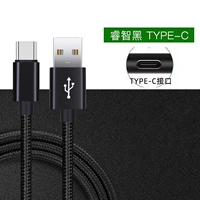 Интерфейс 1 метра Type-C