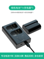2280mah nikon en -en -e15c Одиночная батарея+двойное зарядное устройство