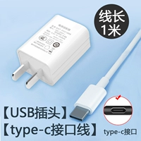5V1A USB-зарядная головка+кабель данных Type-C 1 метр