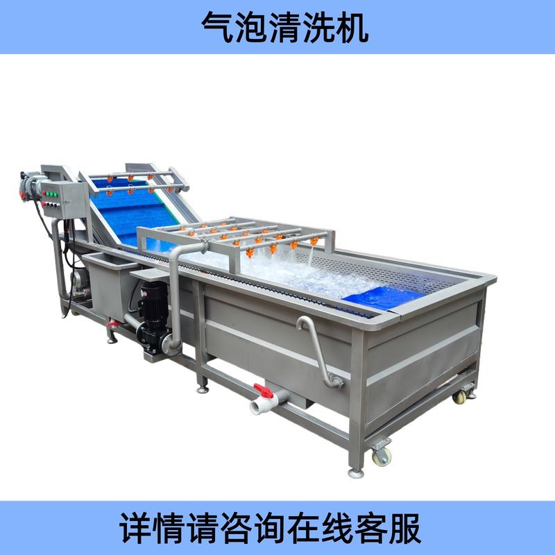 Bubble Cleaning Machine, Blueberry Fruit and Vegetable Cleaning Machine, Potato and Bamboo Shoot Cleaning Machine, Cleaning and Processing Line, Vegetable Washing Machine Bubble Cleaning Machine, Blueberry Fruit and Vegetable Cleaning Machine, Potato and Bamboo Shoot Cleaning Machine, Cleaning and Processing Line, Vegetable Washing Machine