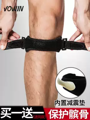 Patella belt sports knee pads men and women fitness running basketball meniscus injury knee joint protective gear summer