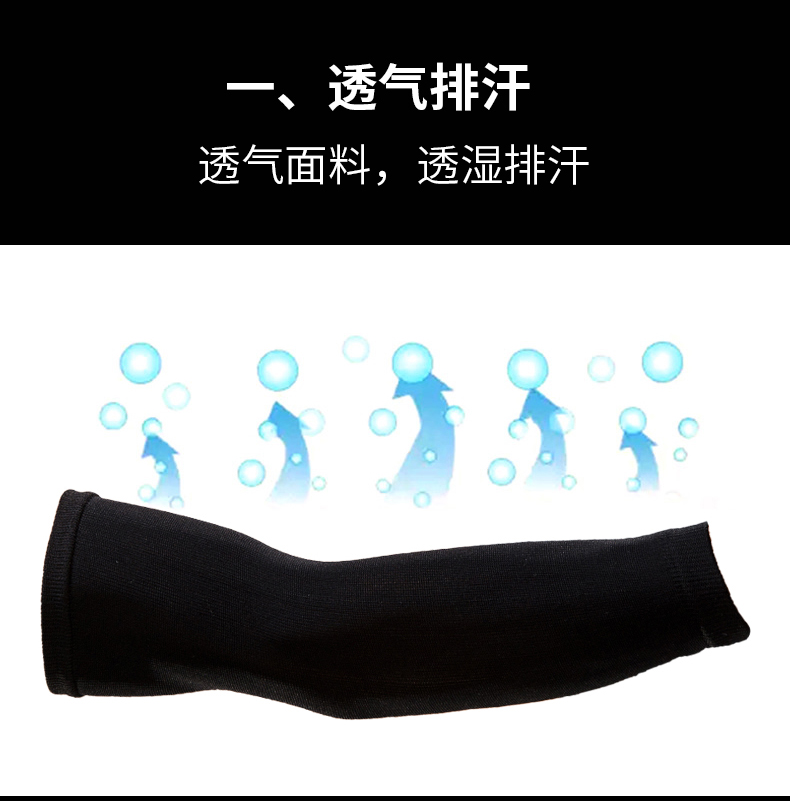 Armguards của Nam Giới Thể Thao Bóng Rổ Khuỷu Tay Bracers Đồ Bảo Hộ Breathable Kem Chống Nắng Arms Nam Tay Áo Mùa Hè Mỏng Dài găng tay đi nắng