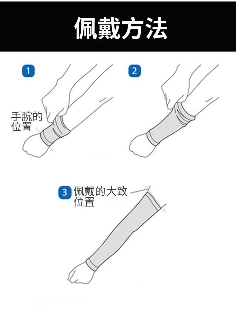 Armguards của Nam Giới Thể Thao Bóng Rổ Khuỷu Tay Bracers Đồ Bảo Hộ Breathable Kem Chống Nắng Arms Nam Tay Áo Mùa Hè Mỏng Dài găng tay đi nắng