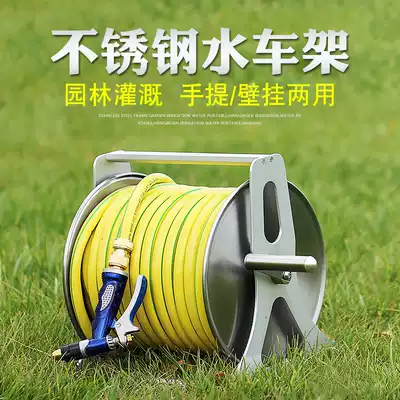 Stainless Steel 6-point water pipe truck agricultural watering water pipe storage layer rack gardening hose nozzle household pipe reel washing car