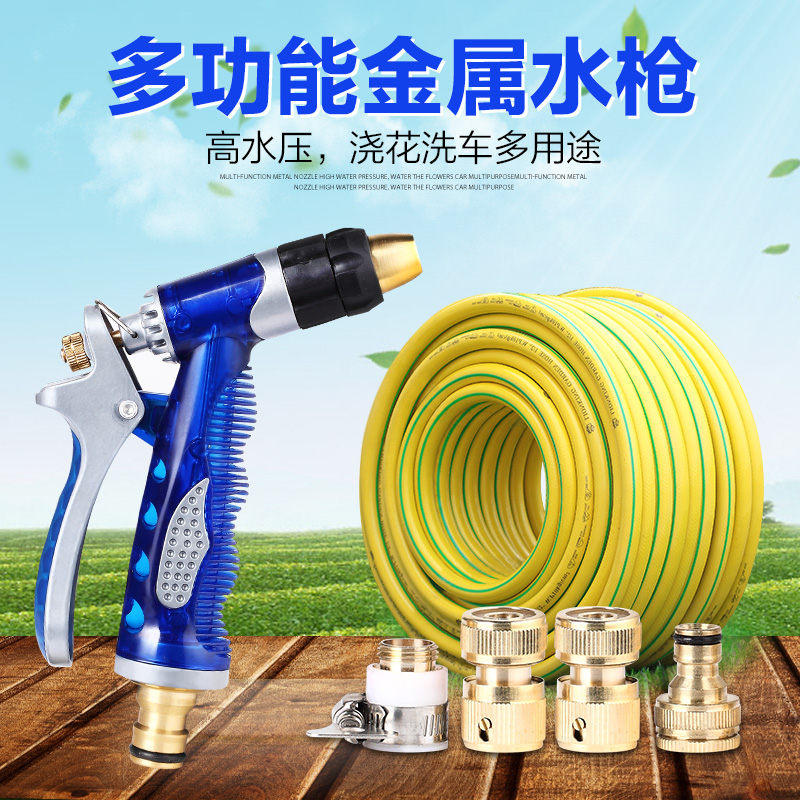 Luxury all-copper watering water pistol car wash high-pressure copper spray gun copper internal sprinkler head garden art tool