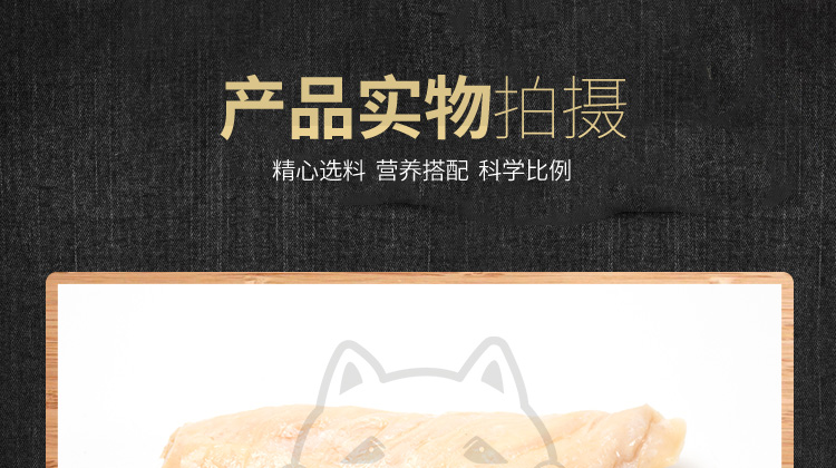 10 con gà luộc ức vịt thịt ức thịt chó con chó bibimbap ăn nhẹ cơ thể trắng luộc thức ăn ướt protein cao - Đồ ăn nhẹ cho mèo mua thức ăn cho mèo