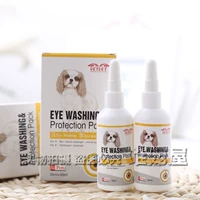 Remy High Authentic Pet Dog Eye Care Eye Care Eye Care Eye Drops 30ml + 30ml - Thuốc nhỏ mắt nước mắt nhân tạo sanlein