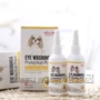 Remy High Authentic Pet Dog Eye Care Eye Care Eye Care Eye Drops 30ml + 30ml - Thuốc nhỏ mắt nước mắt nhân tạo sanlein