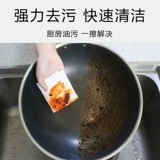 Японская алиса кухонная салфет