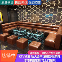 Light luxury customized ktv sofa luminous coffee table combination deck nightclub box bar clear bar deck deck u-shaped combination