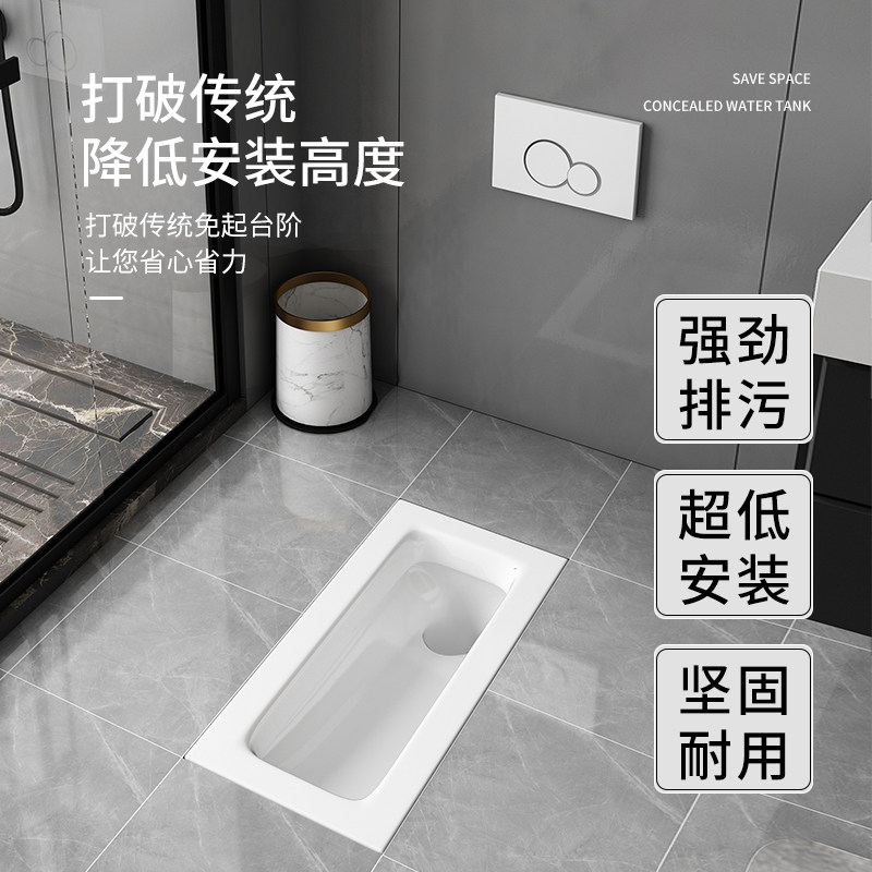 Lema foal squatting pan squat water tank suit narrow side squatting pit crossbar Great toilet bowl British will not be able to squat toilet-Taobao