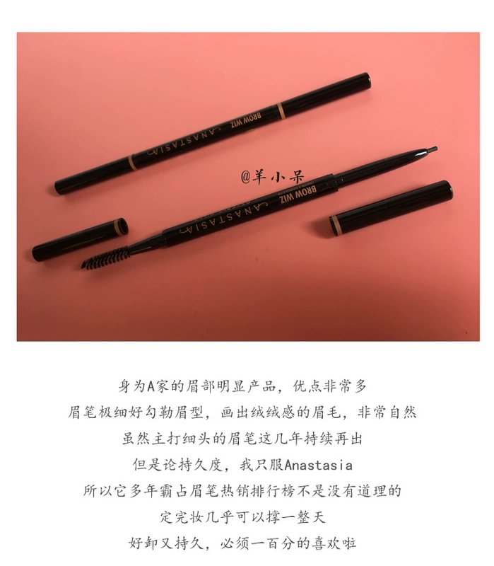 Cừu ở lại! Anastasia classic lông mày bút chì lông mày wiz đôi lông mày bút chì với bàn chải lông mày tự động - Bút chì lông mày / Bột / Stick chì kẻ mày shu uemura