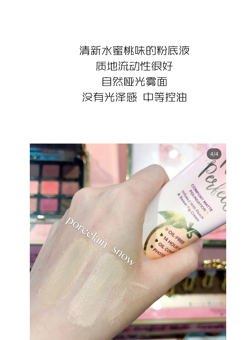 Cừu ở lại! Kem nền hoàn hảo đào đào mờ hoàn hảo - Nền tảng chất lỏng / Stick Foundation phấn iope