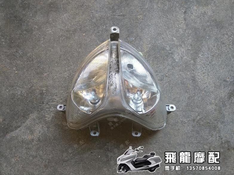 Applicable how-to scooter HJ125T-7-8A blue superstar gold superstar headlight assembly