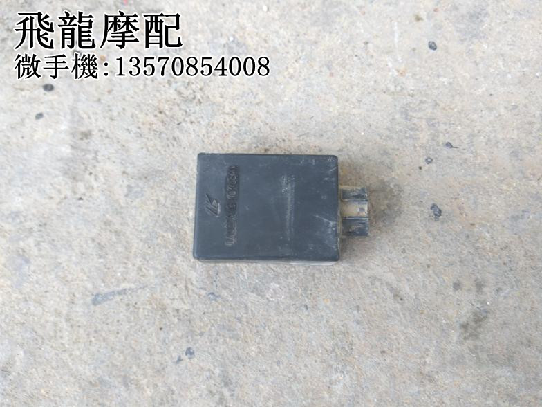 Applicable to Haojue Scooter HJ125T-7-8A Blue Superstar Gold Superstar Red Superstar Original Electronic Igniter