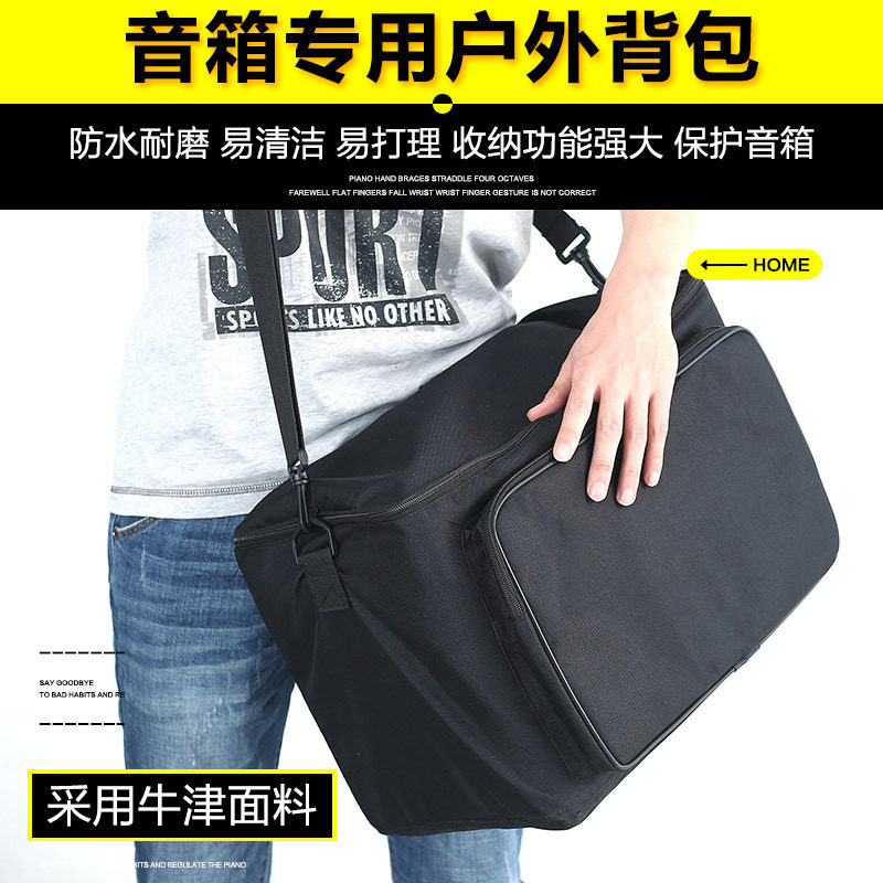 Berseus AC2040 guitar speaker bag custom bag can be carried on the back can be carried portable shockproof outdoor audio bag