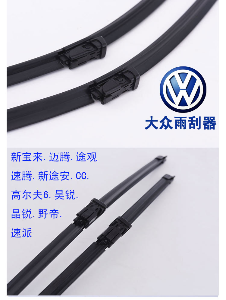 Cần gạt nước sagitar Polaris LaVida Magotan Passat PoLo Golf 7 Tiguan bản gốc - Gạt nước kiếng can gat mua oto