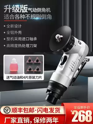 Handheld pneumatic Chamfering machine mini portable small trimming deburring 45 degree arc pneumatic Chamfering artifact