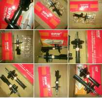 Dongfeng Fengshen A60 L60 A30 front and rear shock absorbers and front and rear springs