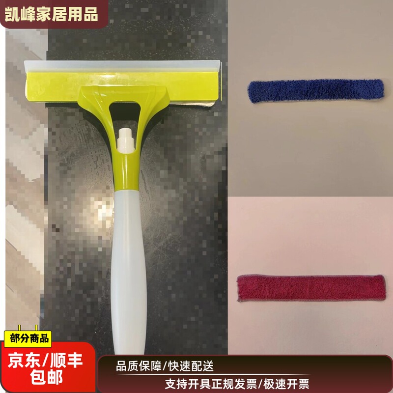Commercial Fast Food Restaurant Table Cleaning Three-In-One Scraper/Table Cleaner/Free Shipping/Kaifeng
