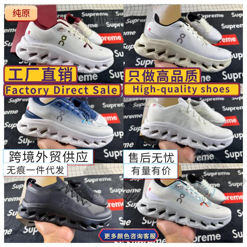 Foreign Trade Original Oangn跑Louilt Casual Sports Running Shoes for Men and Women, Breathable, Non-Slip, Couple Shoes, Shock-Absorbing, Ultra-Light