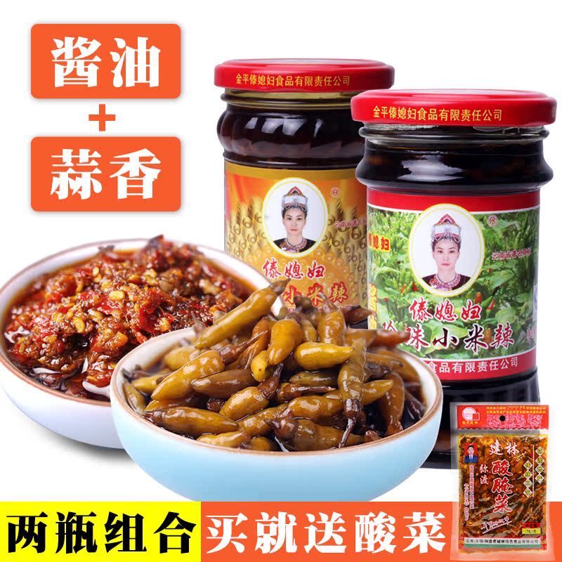 Yunnan Bubble Peppers millet spicy Dai-in-law soy sauce small sparkling 200g garlic oil millet spicy 220g special to produce dried chili