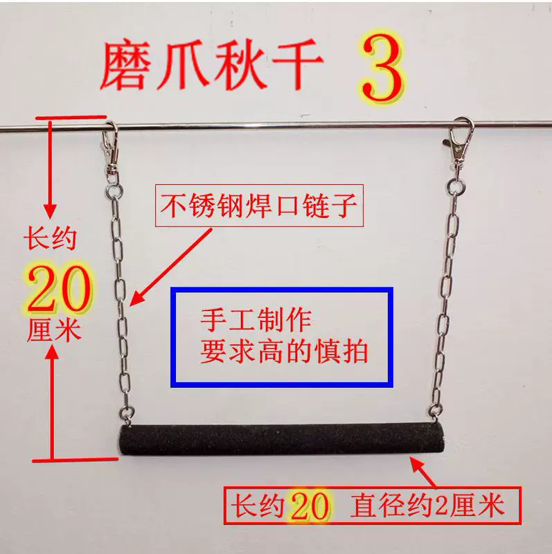 Lớn, vừa và nhỏ vẹt cung cấp leo thang thang đu cắn đồ chơi chim lồng đứng - Chim & Chăm sóc chim Supplies