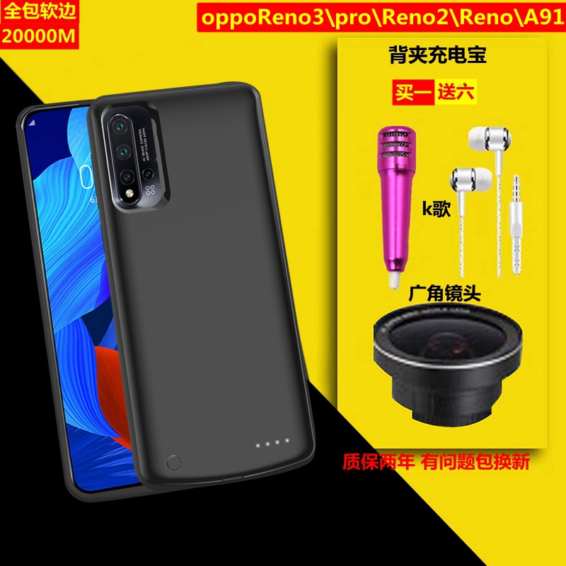 Oppo Reno3Pro Battery Reno4pro Mobile Charge Reno Mobile Case K3K5 Action Power Supply