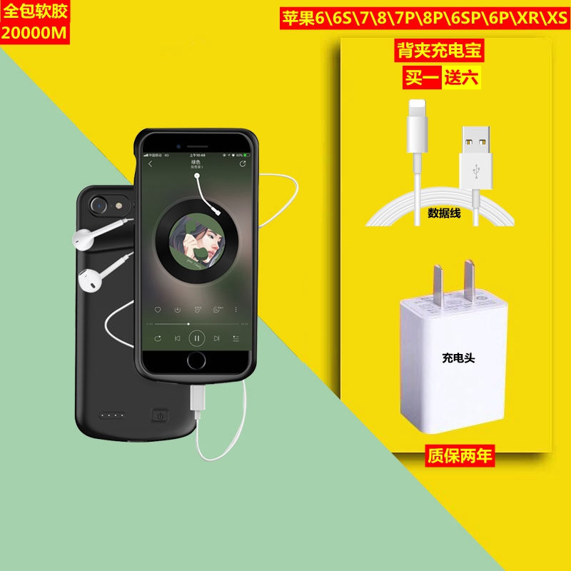 Suitable for Apple x back clip XR battery 6plus wireless dedicated xsmax mobile charge 7p ultra-thin 8 mobile power