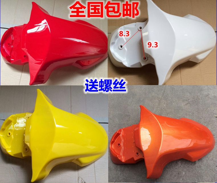 Motorcycle bws Land Rover Front WheelFew Electric Car Front WheelSheet Land Rover Case