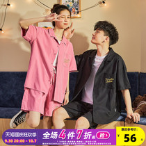 Tang Shi 2021 summer couple suit men and women loose peach velvet short-sleeved shirt embroidered versatile casual sweatpants tide