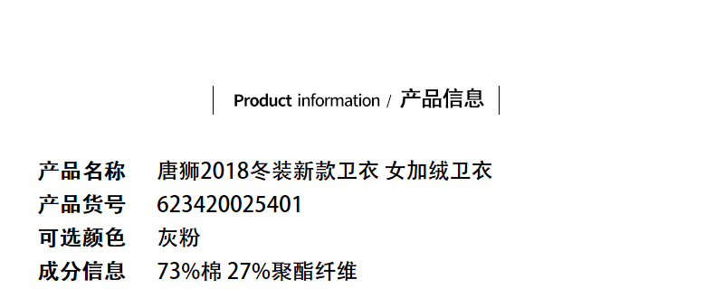 Sweatshirt femme TONLION   - Ref 3213922 Image 10