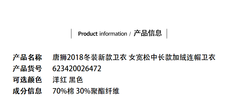 Sweatshirt femme TONLION   - Ref 3216155 Image 9